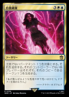 脱出/Evacuation《日本語》【CMM】