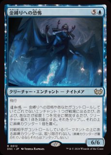 EX+](フルアート)宝石の睡蓮/Jeweled Lotus《日本語》【CMM】