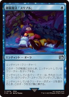 フルアート)召喚：シヴァ/Summon: Shiva《日本語》【FIN】