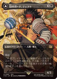 魔女、ヤ・シュトラ・ルル/Y'shtola, Night's Blessed《日本語》【FIC】