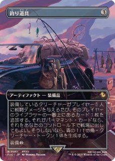 EX+]真鍮の都/City of Brass《日本語》【2X2】