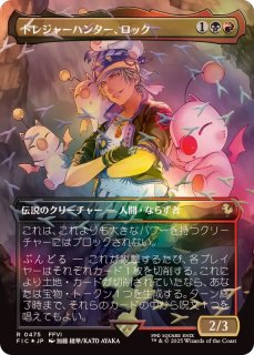 サージFOIL)(フルアート)ルーンナイト、セリス/Celes, Rune Knight