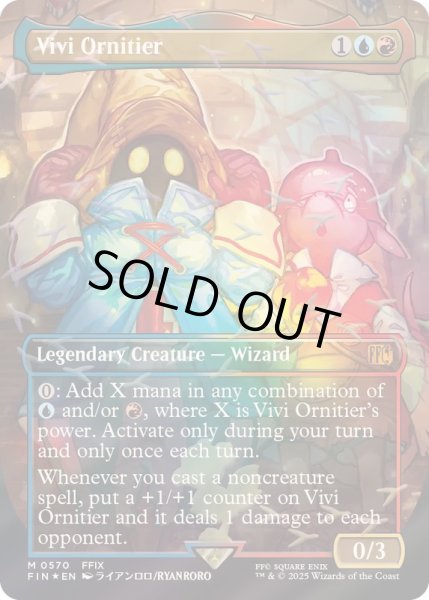 EX+](チョコボトラックFOIL)迷える黒魔道士、ビビ/Vivi Ornitier《英語