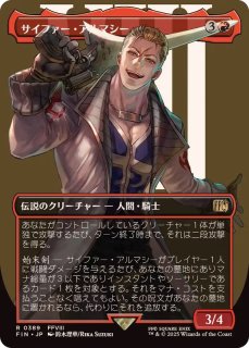 FOIL)(フルアート)(0391)ティファ・ロックハート/Tifa Lockhart《日本