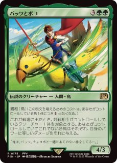 フルアート)嵐の目、ウギン/Ugin, Eye of the Storms《日本語》【TDM】