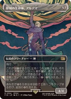 フルアート)(0375)ミッドガルの傭兵、クラウド/Cloud, Midgar