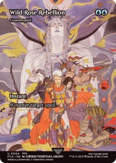 FOIL)(フルアート)漆月魁渡/Kaito Shizuki※コレクターブースター産