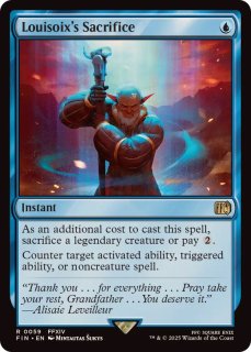 ショーケース枠)精神壊しの罠/Mindbreak Trap《英語》【OTP】