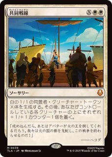 旧枠仕様)血染めのぬかるみ/Bloodstained Mire《日本語》【MH3】