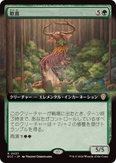 EX]ヌカコーラ自動販売機/Nuka-Cola Vending Machine《英語》【PIP】