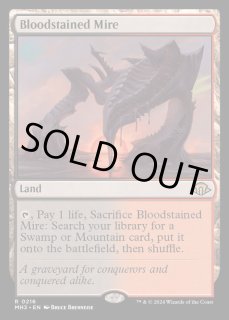 血染めのぬかるみ - カードラッシュ[MTG]