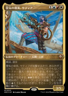 ステンレス製)宝物トークン《日本語》【PRM】