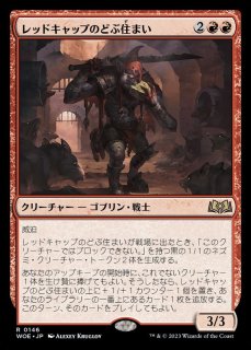 FOIL)(フルアート)歴戦の紅蓮術士/Seasoned Pyromancer※ドラフト