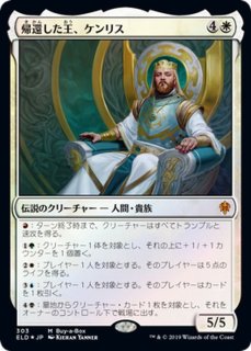 MTG 「別館の大長」 日本語4枚セット 4枚セット《別館の