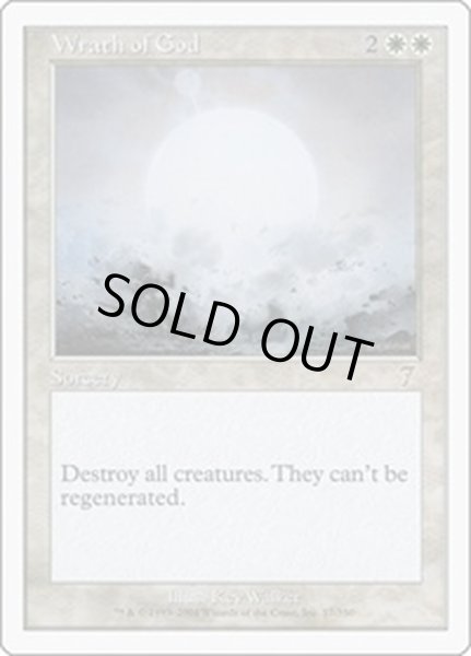 EX+](FOIL)神の怒り/Wrath of God《英語》【7ED】