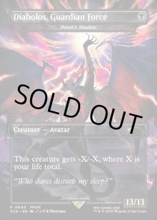 死の影/Death's Shadow - カードラッシュ[MTG]