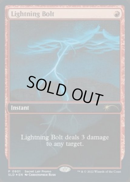 EX+](FOIL)(0901)稲妻/Lightning Bolt《英語》【SLD】