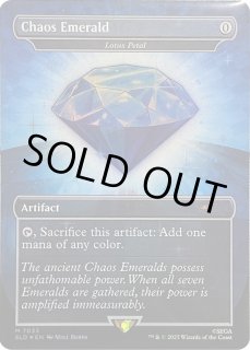 水蓮の花びら - カードラッシュ[MTG]