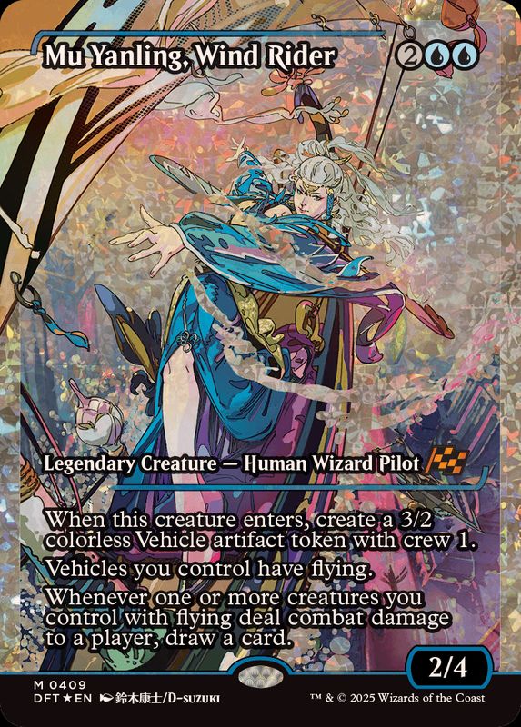 フラクチャーFOIL)風乗り、ムー・ヤンリン/Mu Yanling, Wind Rider