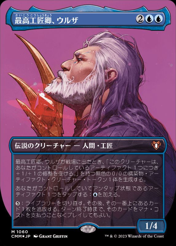 様 ウルザの物語 non foil 1枚 英語 MTG ふ*ち様 ウルザの物語 non