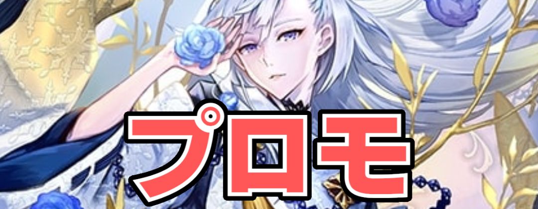 竜の託宣【GR】{DSD01b-009}《ドラゴン》 - カードラッシュ シャドウバース