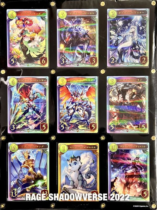 ぬ*中様 シャドウバース リアルプロモ リアルプロモーションカード