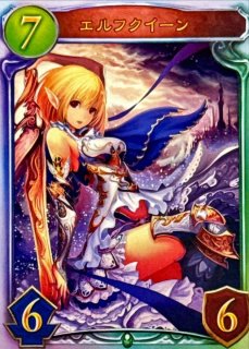 エンシェントエルフ(特殊)【リアルプロモ】{-}《エルフ》