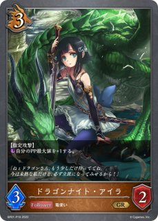 ルナ(リーダー)【-】{BP01-LD09}《ナイトメア》