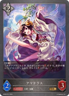 状態B〕ラプラスの魔ラプラス・ダークネス【SP】{BP02-SP01}《ナイトメア》