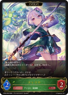 コラボパック「プリンセスコネクト！Re:Dive」 - カードラッシュ