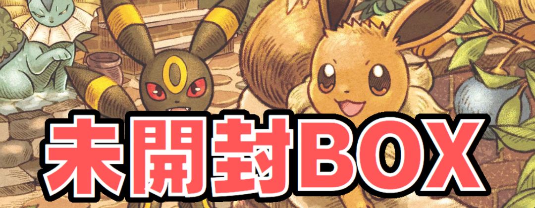 状態A-〕ジャンボカードコレクション 『ラティアス』【未開封BOX】{-}