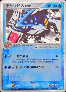 状態C〕ポケパークのアチャモ(未開封)【P】{047/PCG-P}