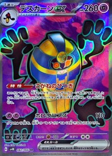 ◇6枚セット◇第2期プレイヤーズ継続キットカード【-】{-}