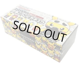 団員ごっこピカチュウ - カードラッシュ[ポケモン]