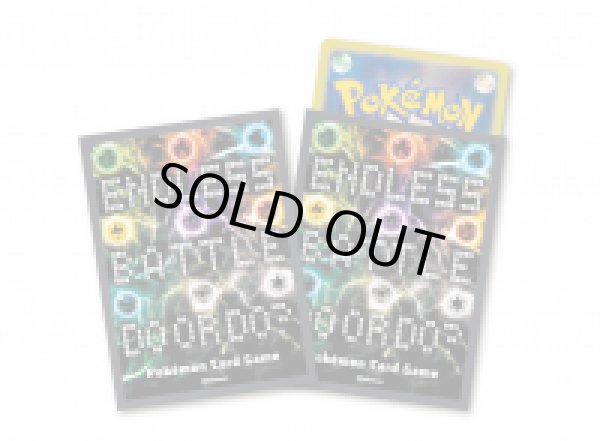 デッキシールド『あばれる君デザイン(当選通知書付)』64枚入り