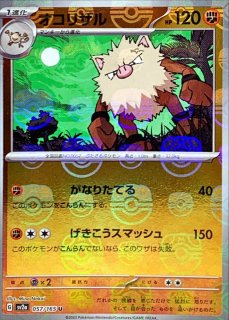 PSA10鑑定済〕スイクン＆エンテイLEGEND【☆】{065/080+066/080}