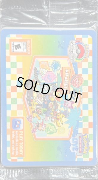 パラダイスリゾート(2025/未開封)【P】{SV-P}