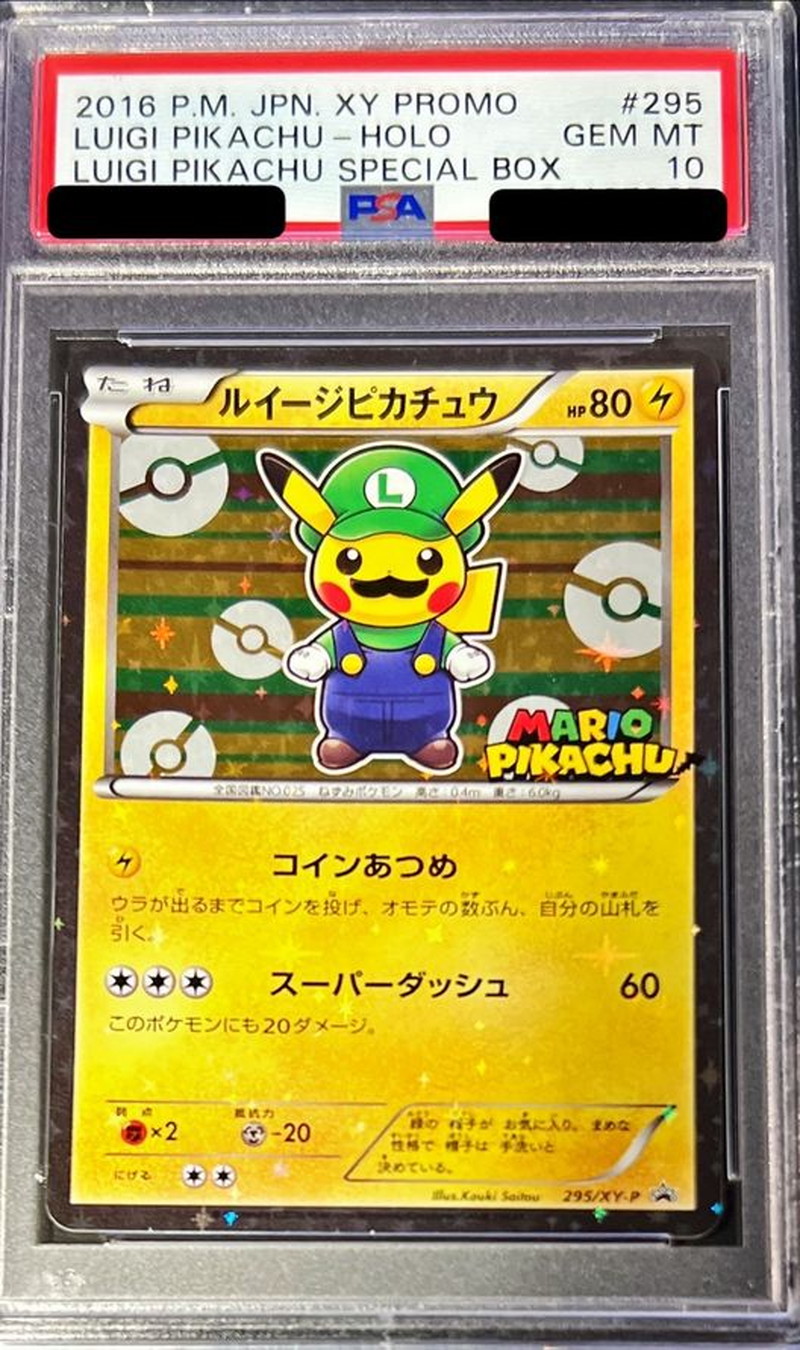 PSA10鑑定済〕ルイージピカチュウ【P】{295/XY-P}