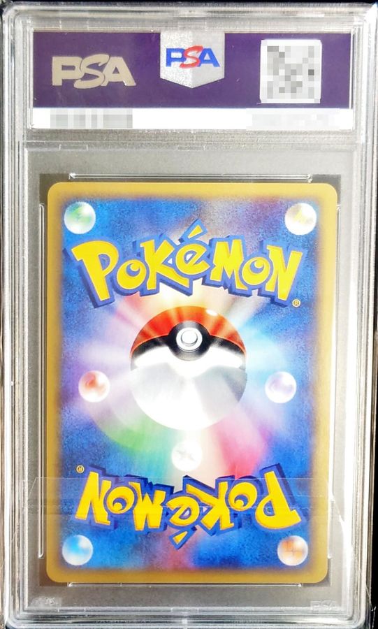 世界56枚 PSA10 クロバット アンリミ カードe 2002 009 33 PSA10鑑定済