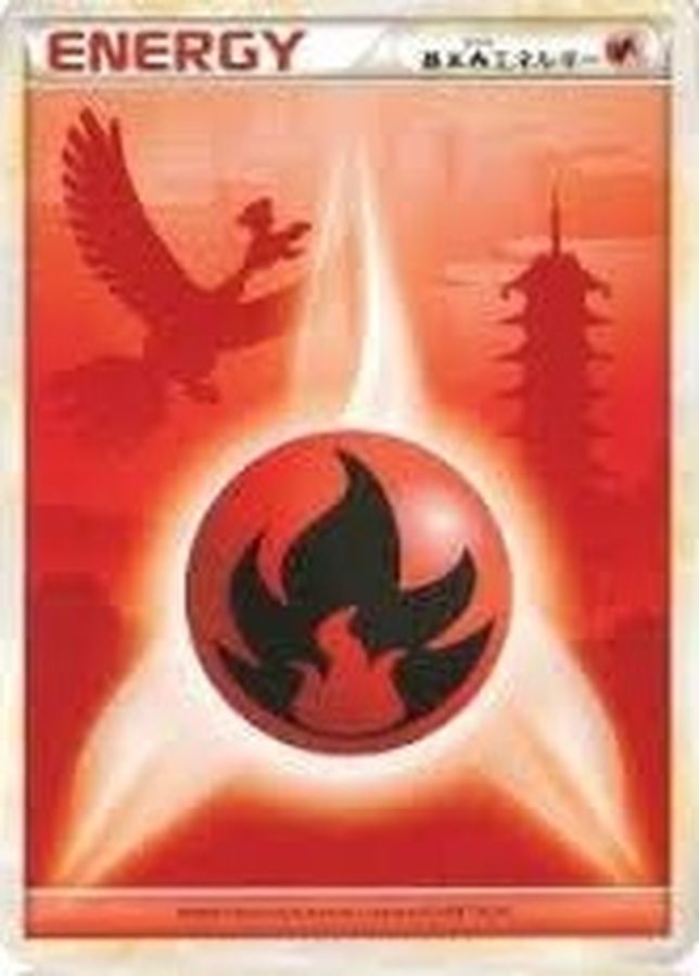 状態B〕基本炎エネルギー(LEGEND)【-】{/}