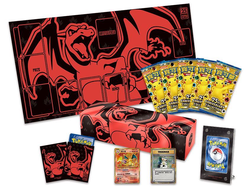 リザードン 25thコレクションBOX(台湾/香港限定)【未開封BOX】{-}