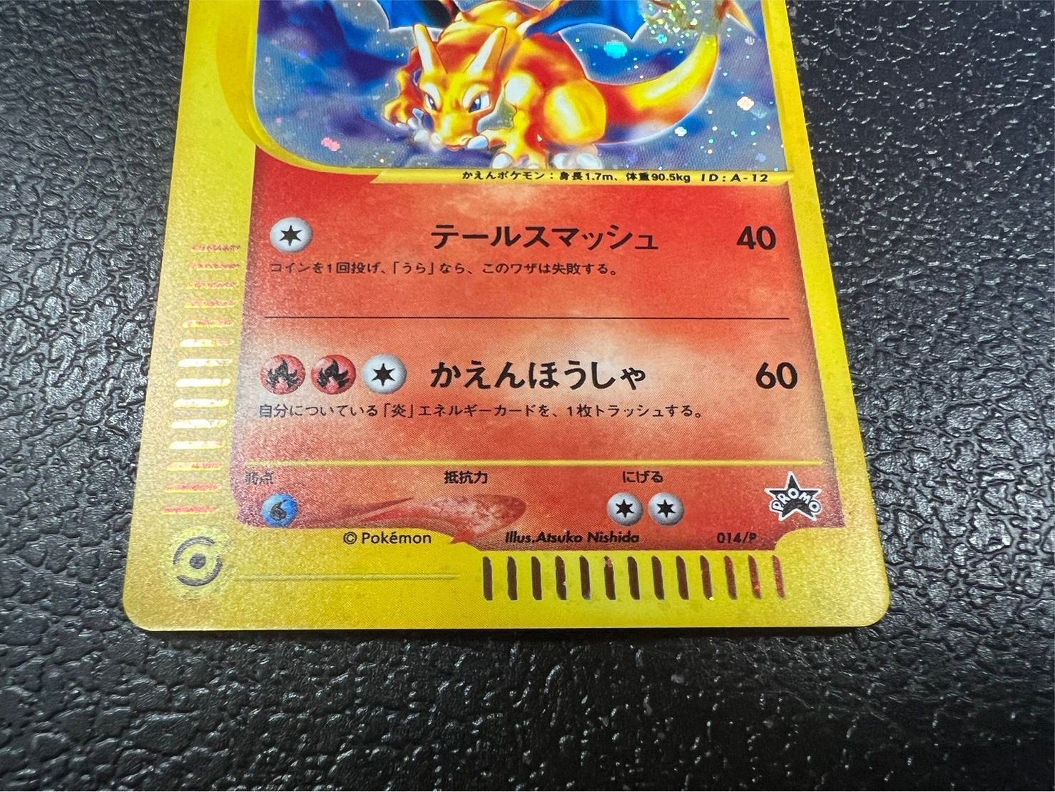 ◇3枚セット◇当選書付き フシギバナ/カメックス/リザードン(トリプル