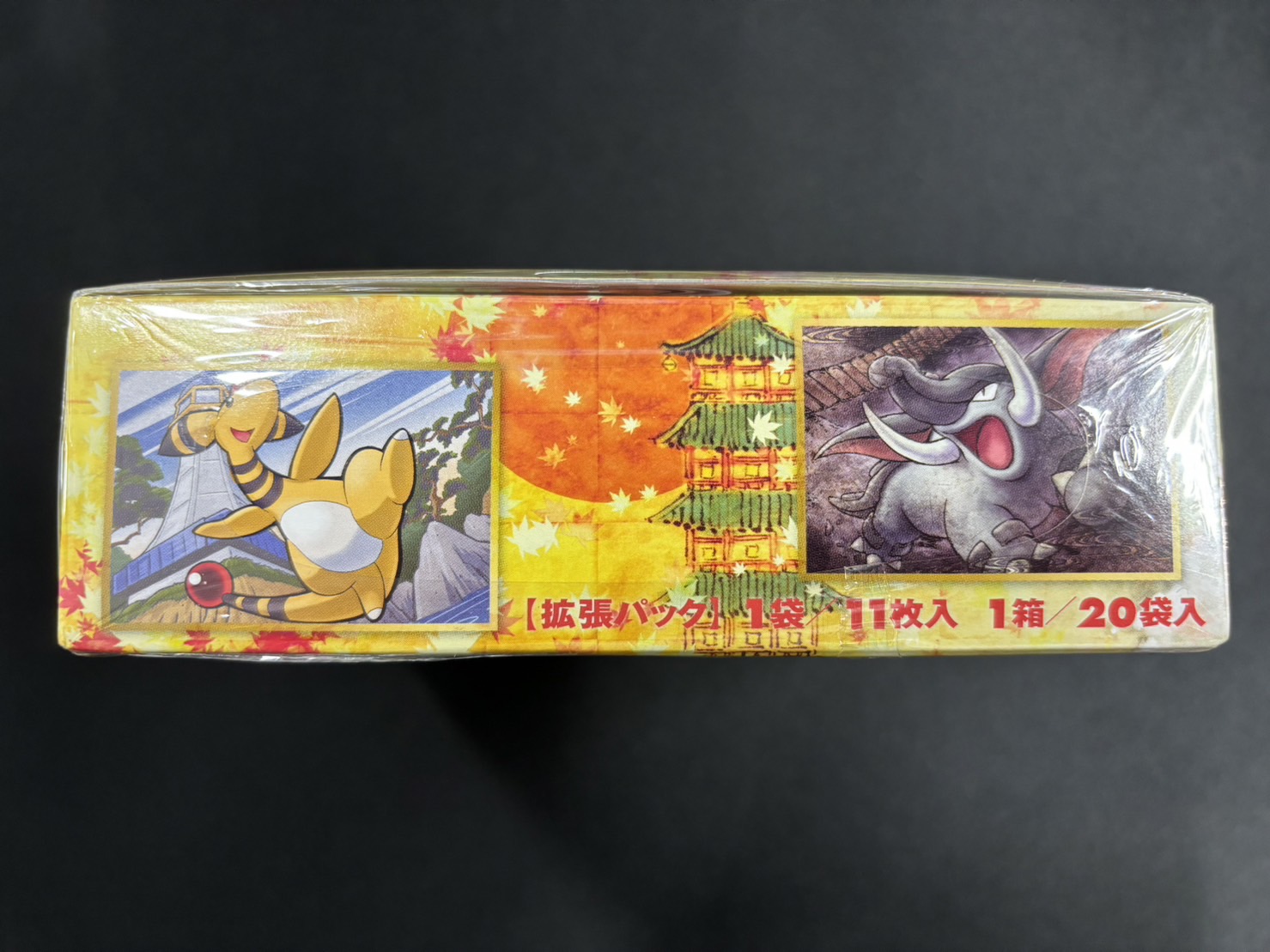 拡張パック第1弾 ハートゴールドコレクション (L1)【未開封BOX】{-}