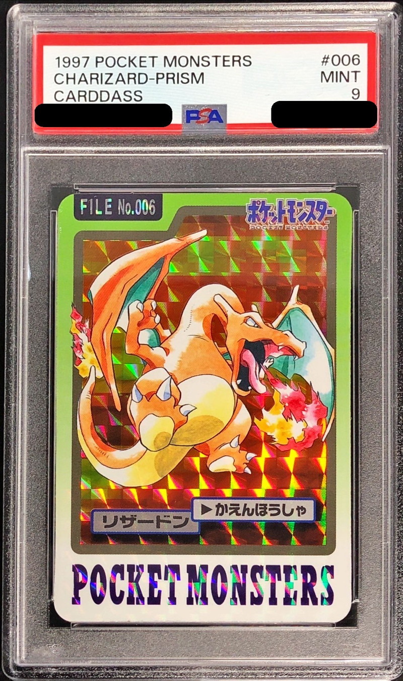PSA鑑定品 リザードン ポケモンスクラッチ psa7 匿名発送 PSA鑑定品