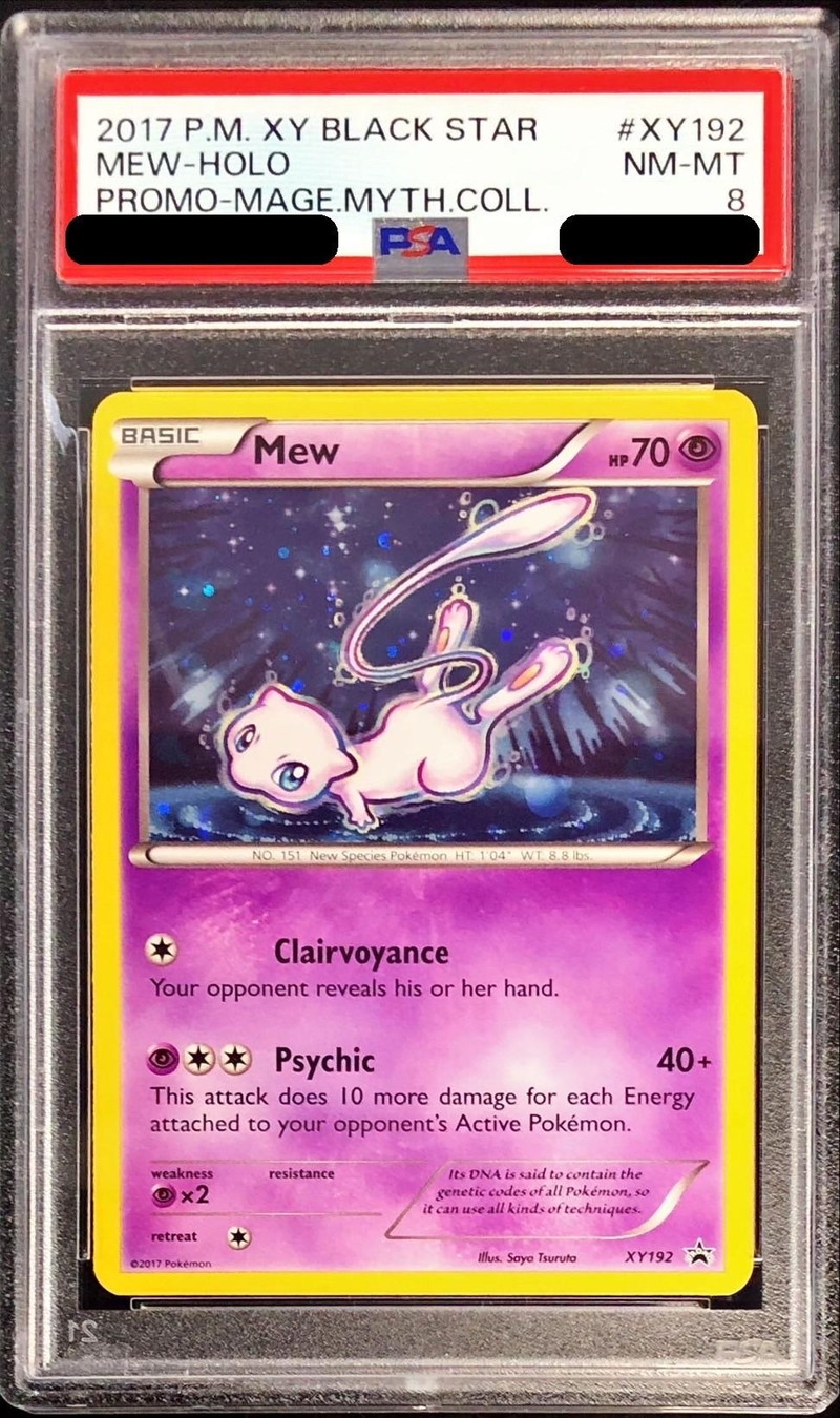 ポケモン エラーカード シュシュプ 英語版 CGC10点 ポケモン