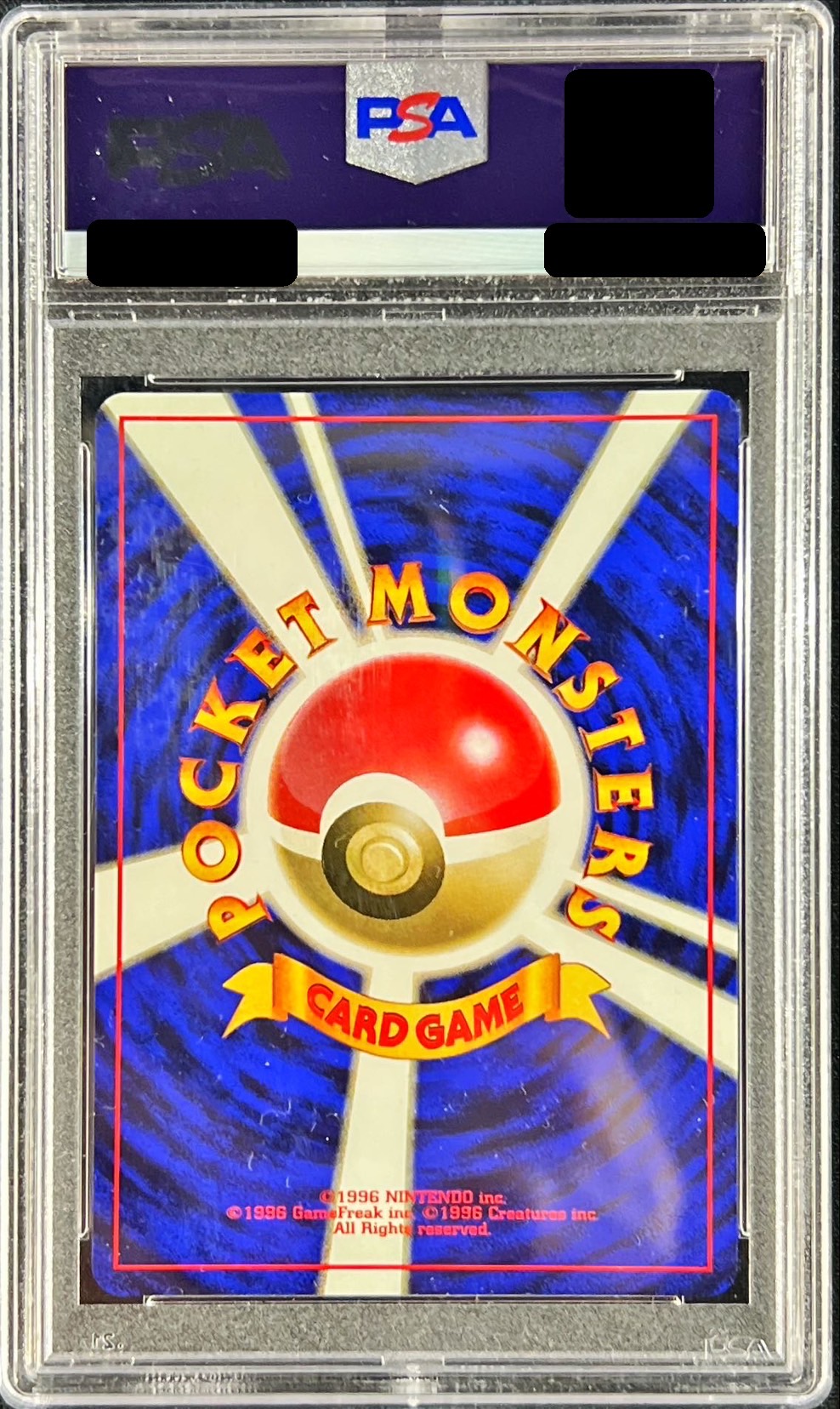 PSA9鑑定済〕ダブル無色エネルギー【-】{旧裏}