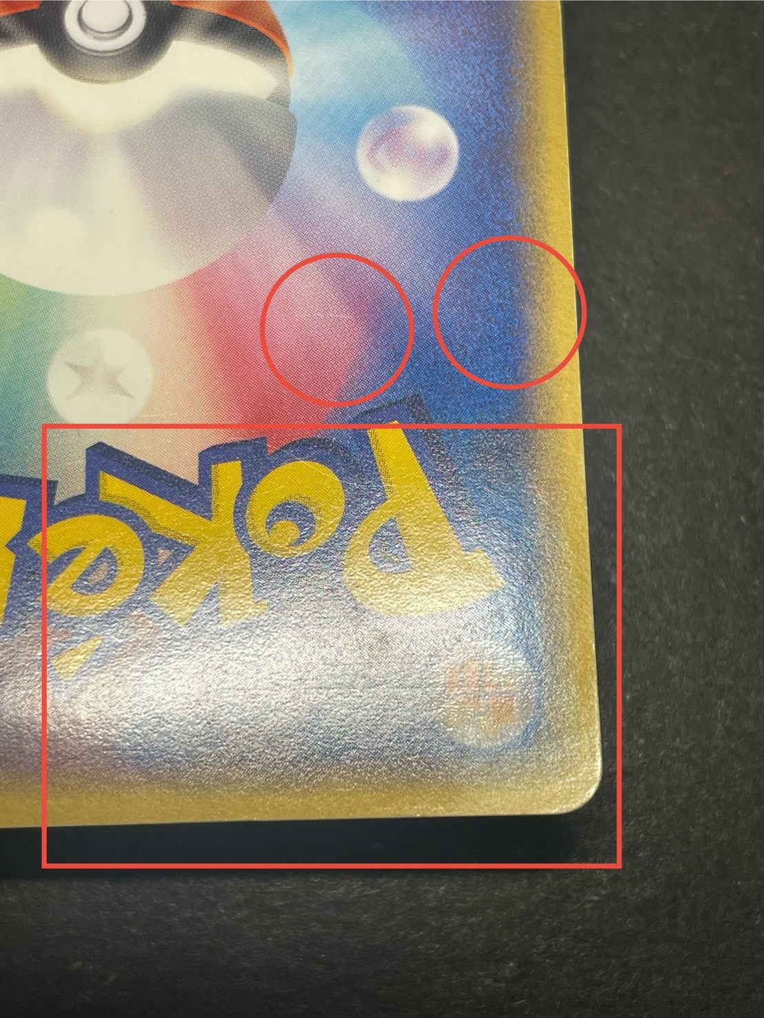 状態C〕ギャラドス☆δ-デルタ種(1ED)【☆】{008/052}