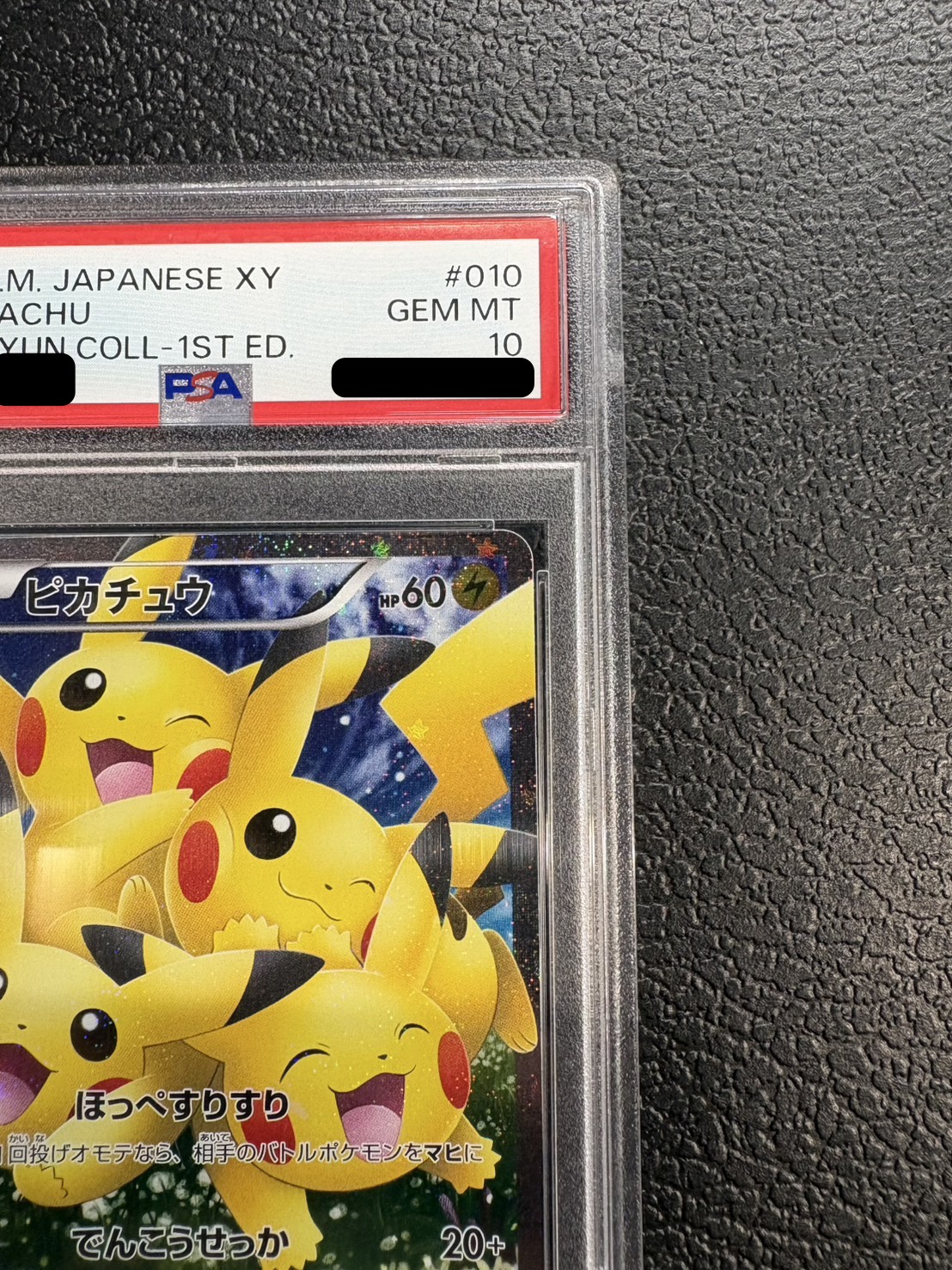 PSA10鑑定済〕ピカチュウ【RR】{010/032}