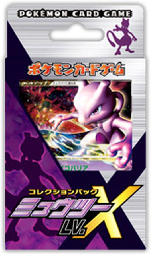 ポケモンカードゲーム コレクションパック ミュウツーLV.X(PtM)【未