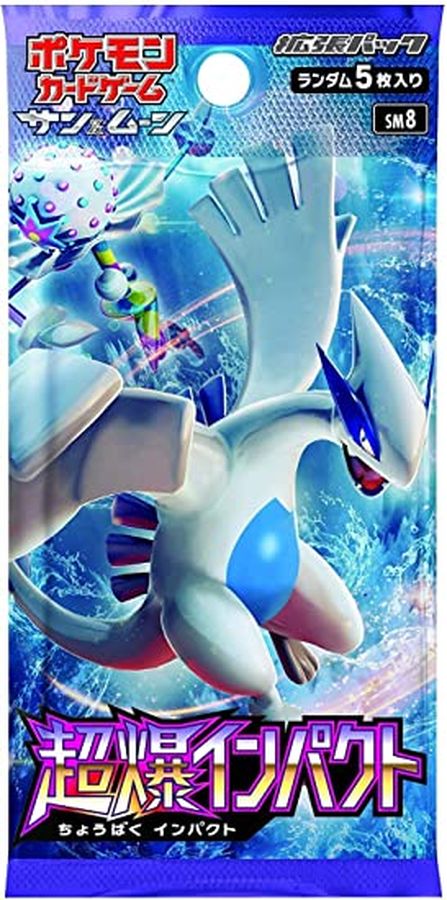 シュリンク未開封】FF8ジグソーパズル7種セット シュリンク未開封】FF8